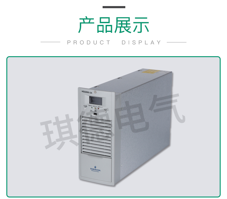 HD22005-3A电源模块HD11010-3A