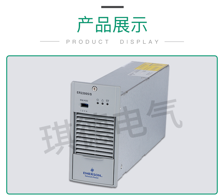 ER22005/S电源模块ER11010/S  HD11010-5