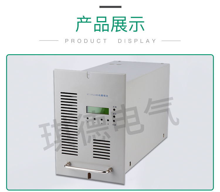 RT10A230X充电模块RT05A230X，10A115X  RT10A115X