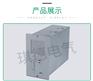 DSX-1直流屏电源模块