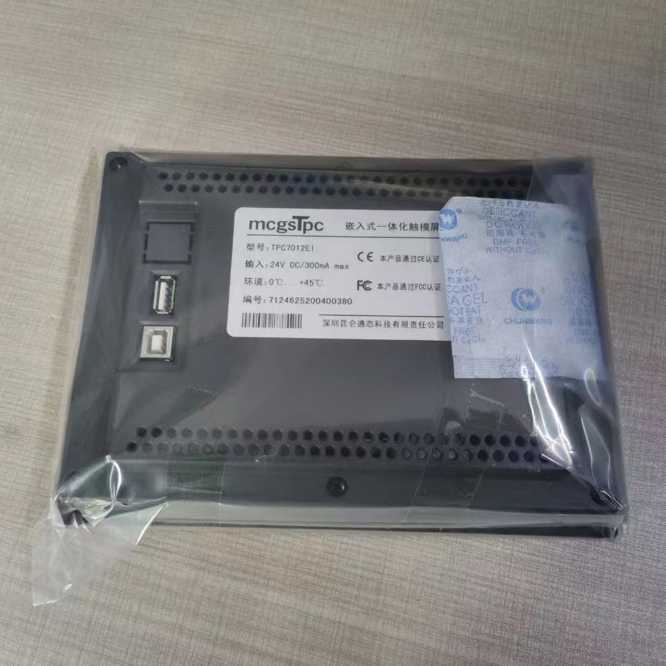 三菱触摸屏  三菱伺服电机  三菱PLC模块