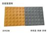 陕西行进盲道砖 宝鸡陶瓷盲道砖生产厂家
