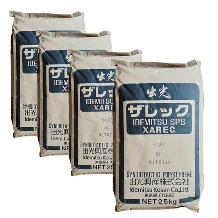 日本出光WA212 SPS加30玻纤WA212  SPSWA212