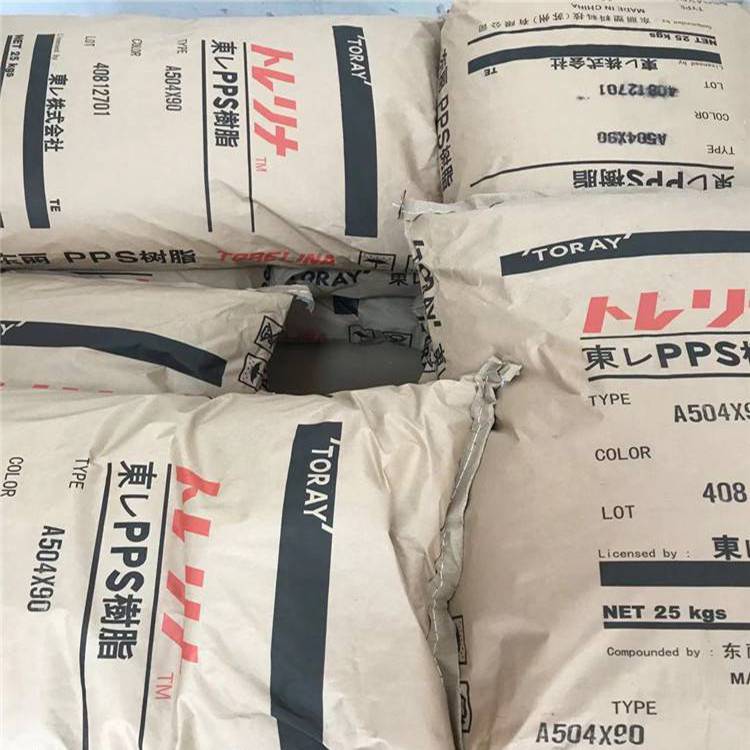 PPS-CF30日本油墨CZ-1030 PPS加30%碳纤