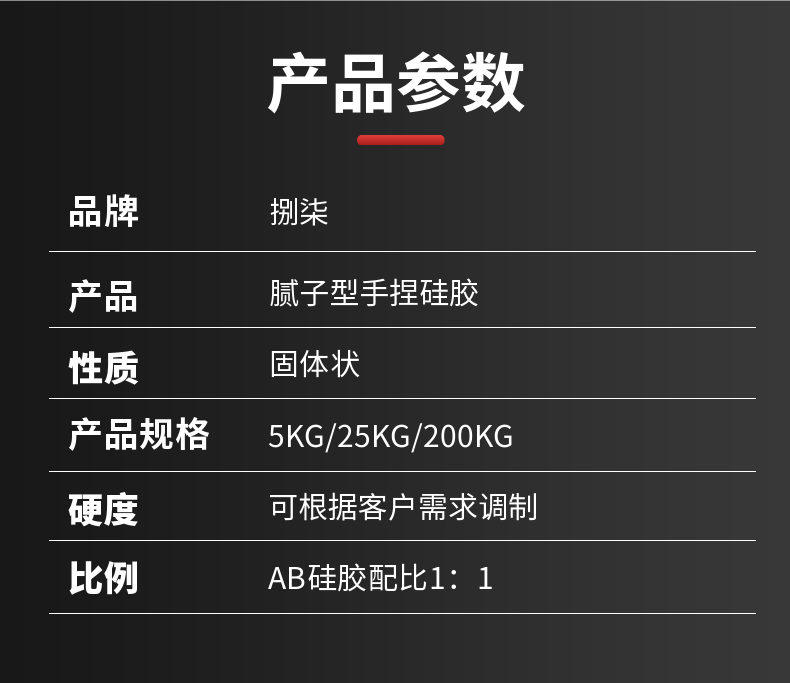 腻子型手捏硅橡胶不粘手不变形1:1食品级模具硅胶 手捏硅胶 牙模硅胶 双组分硅胶