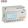 三相四线导轨式谐波测量带485通讯电能表