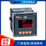 安科瑞单相电能液晶显示多功能编程电表PZ72-DU