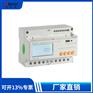 安科瑞485三相智能数显电表新能源储能用DTSD1352-C