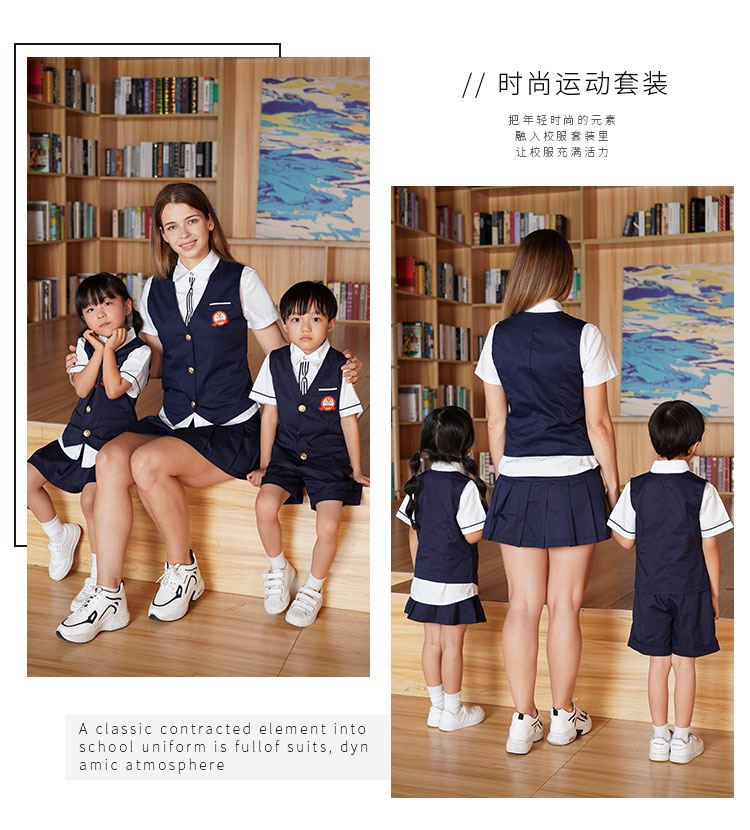 小学生校服儿童毕业照班服套装  校服定制  广州校服生产厂家  园服定制