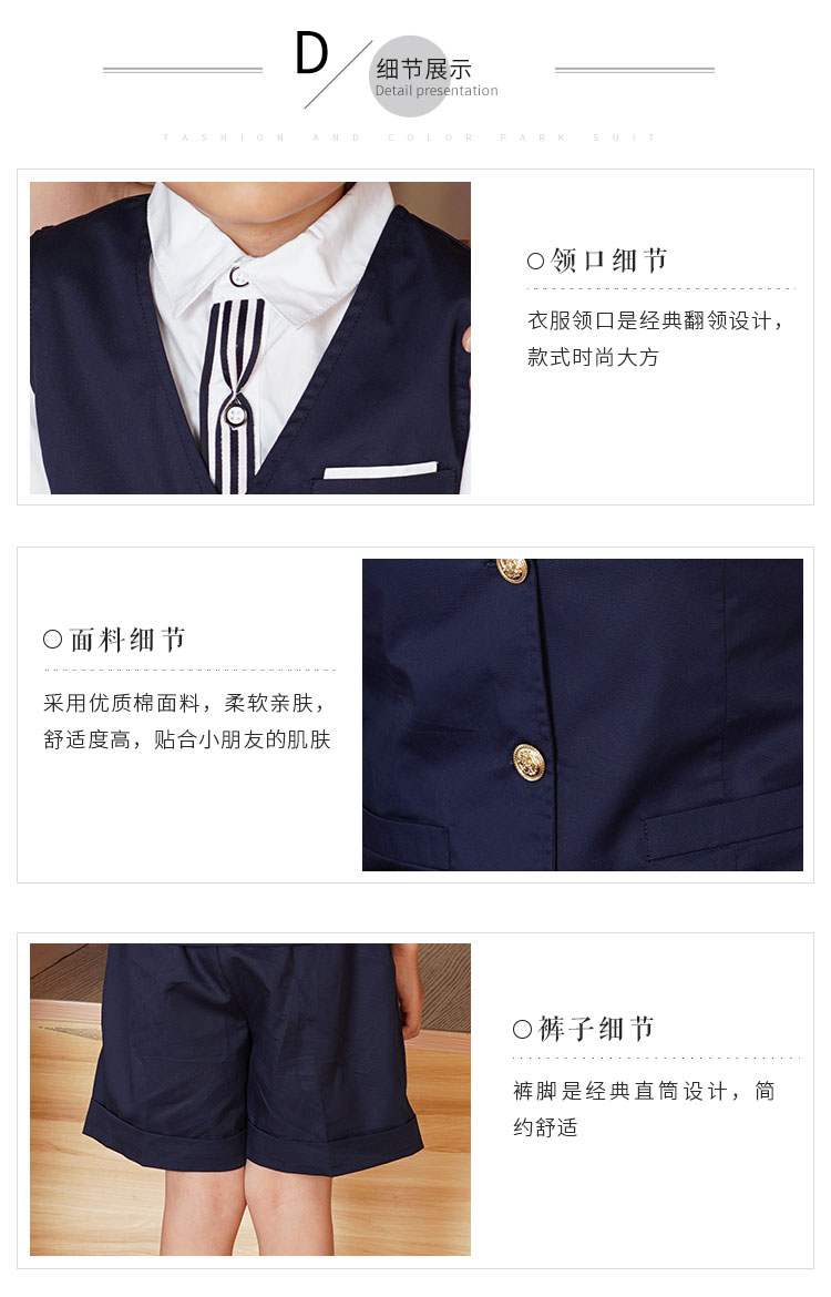 小学生校服儿童毕业照班服套装  校服定制  广州校服生产厂家  园服定制