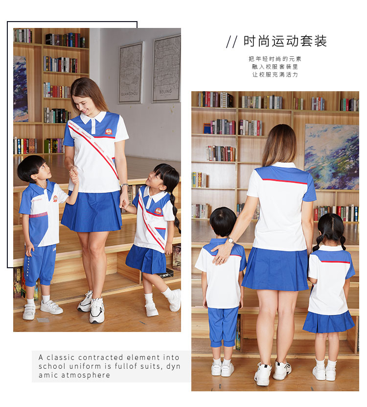 幼儿园园服夏季英伦风班服儿童夏装  校服定制  广州校服生产厂家  园服定制