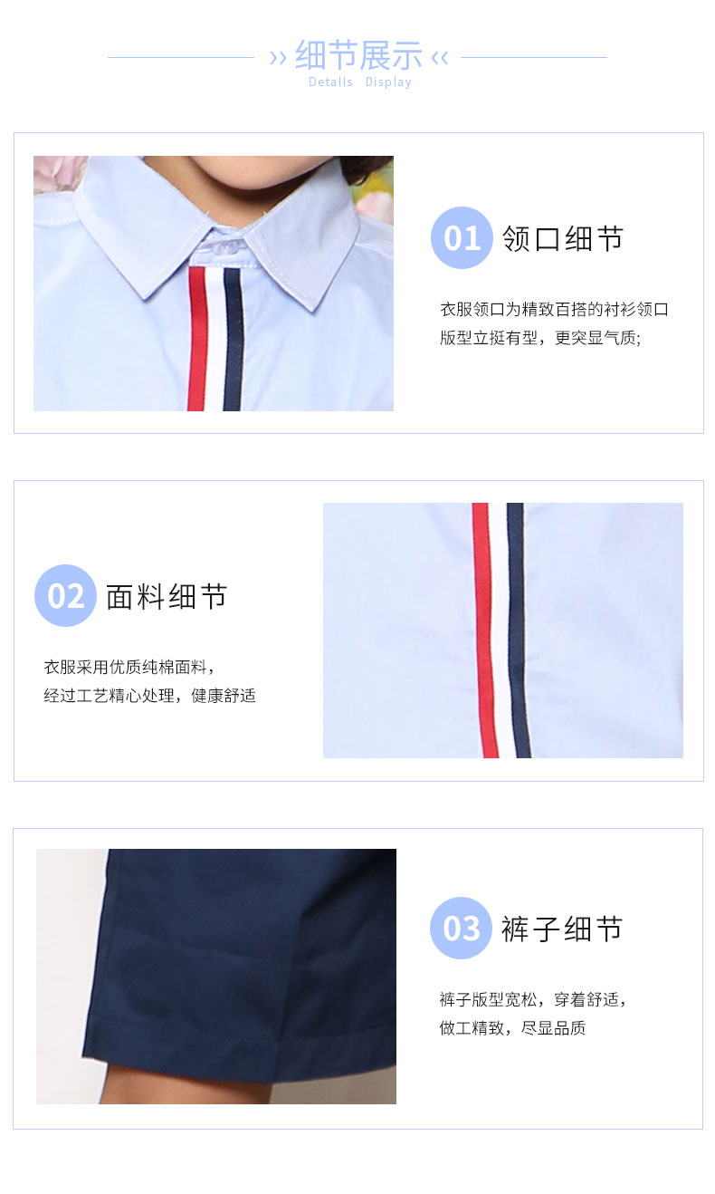 小学生班服夏季英伦风大班毕业照服装  校服定制  广州校服生厂家  园服定制