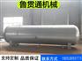 鲁贯通蒸汽硫化罐  矿化压力釜