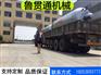 鲁贯通胶辊电干烧硫化罐 电加热空气硫化罐