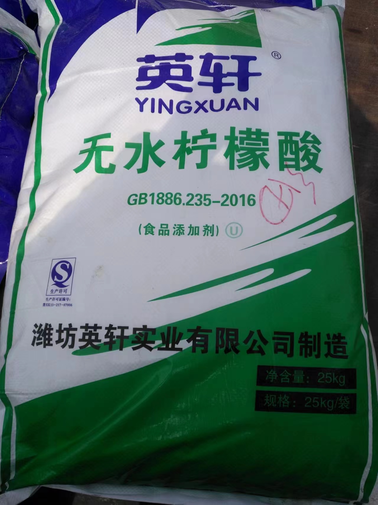 江西水玻璃工业盐小苏打