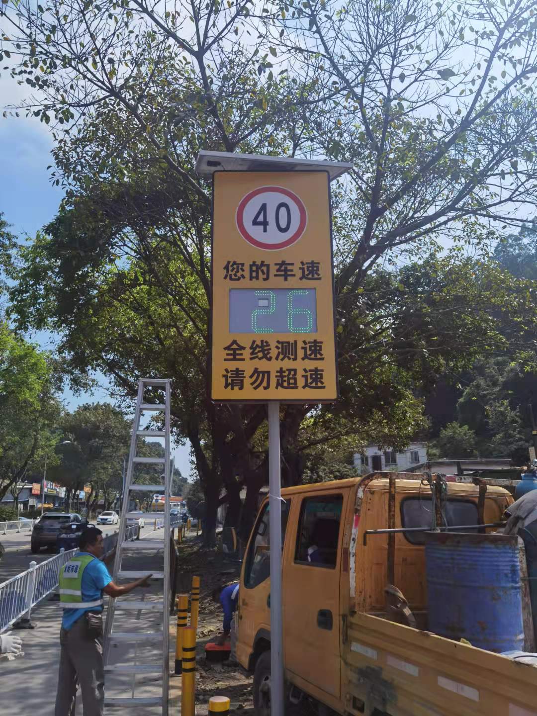 深圳智能太阳能雷达测速标志牌厂家  太阳能雷达限速标志  雷达测速显示屏