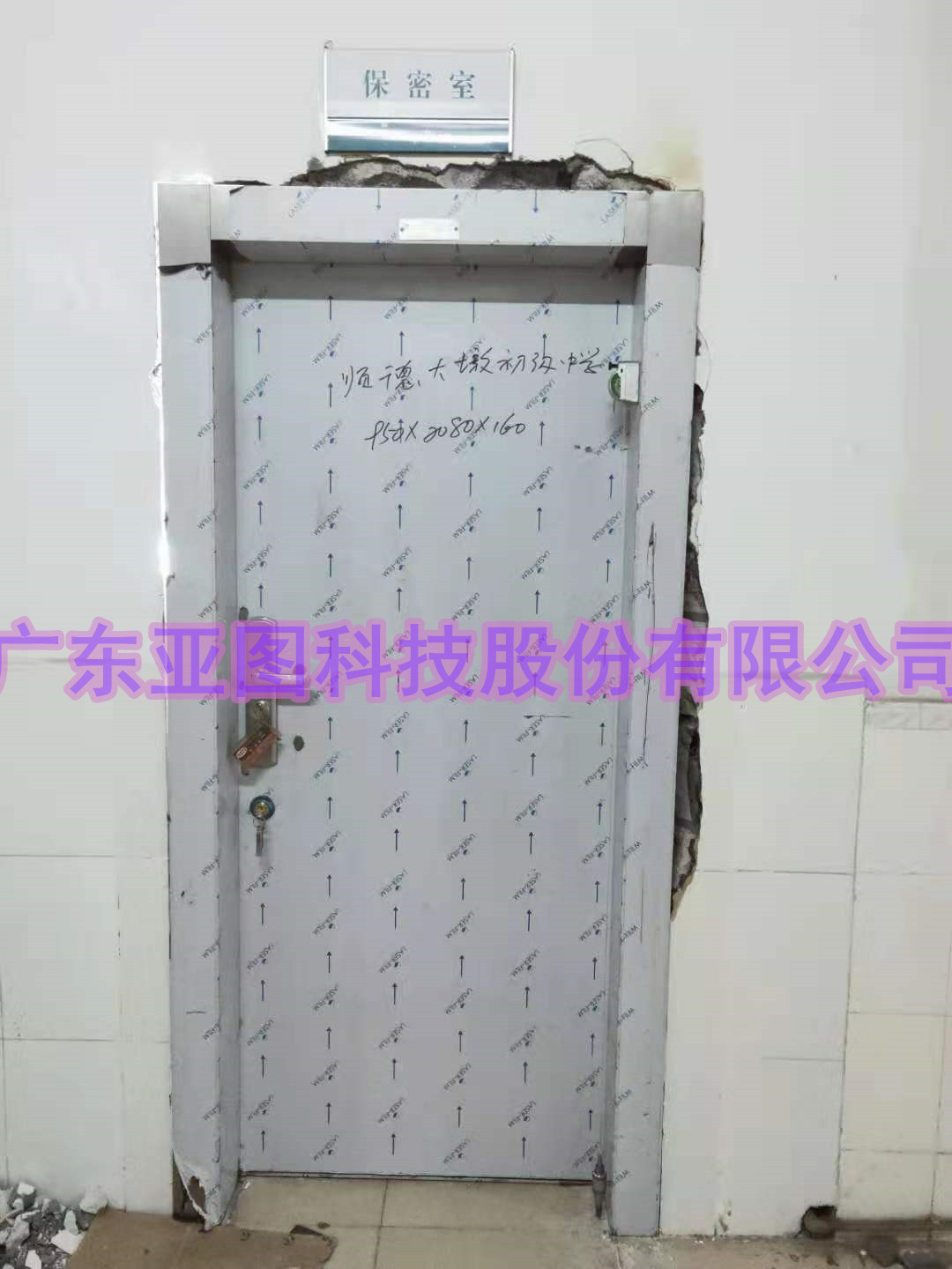 东莞学校保密室防盗安全门定制厂家，双人双锁  防盗门  档案室