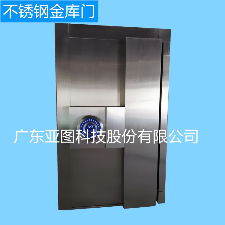 东莞金库门厂家  保险库  典当行
