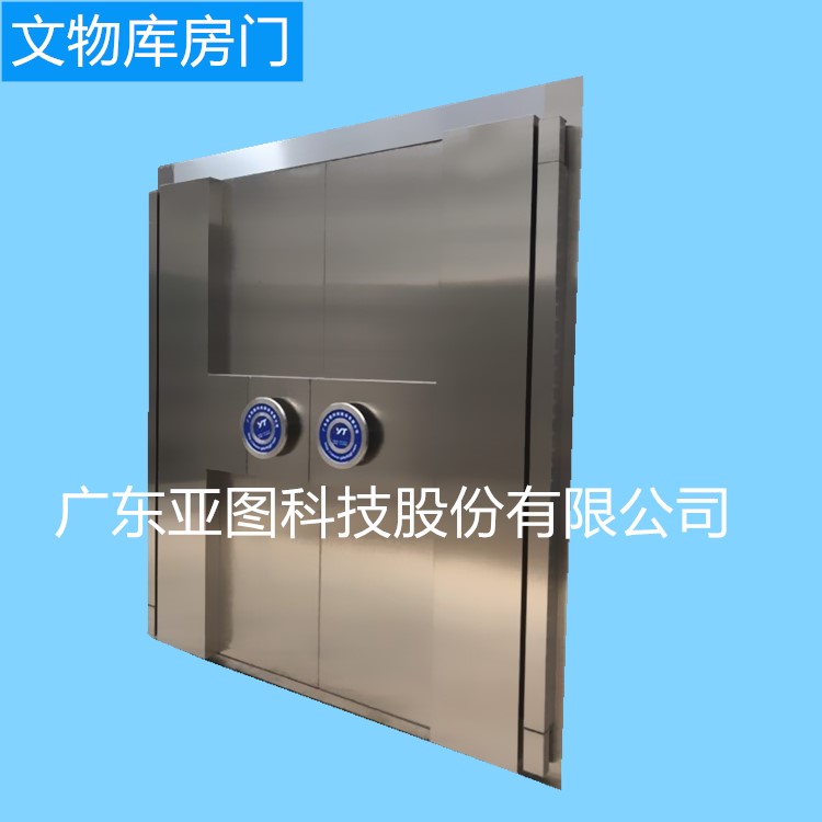 东莞金库门厂家  保险库  典当行