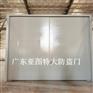 厂家直销 深圳市双锁保密室防盗门 防盗门GB17565-20