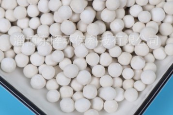 淄博东晖出售的除氟球  活性矾土  氧化铝