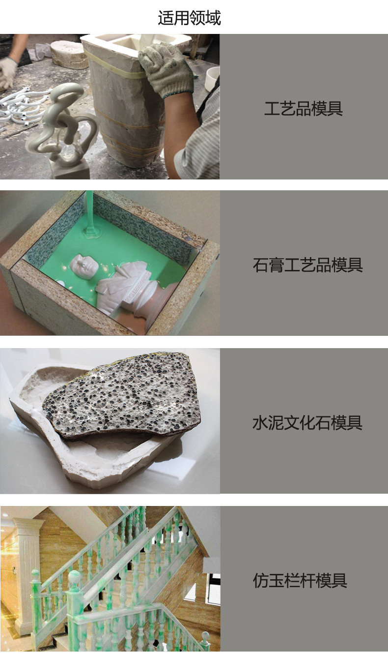 移印硅胶 模具硅胶 移印胶头  液体硅胶原材料  液体硅橡胶厂家