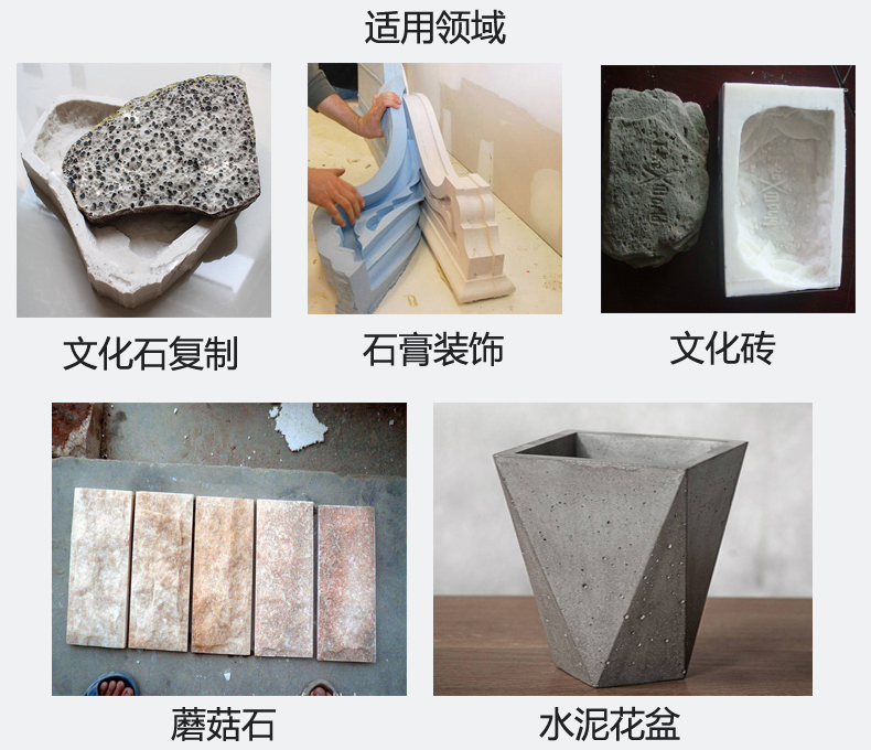 双组份液体模具胶 工艺品易脱模翻模液态硅胶  液体硅胶原材料  模具硅胶  移印硅胶