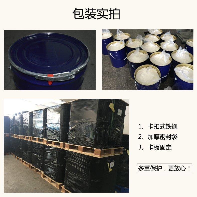 电子灌封硅胶/导热灌封胶/AB灌封胶/液体硅胶  液体硅胶原材料  电子密封胶  电子灌封胶