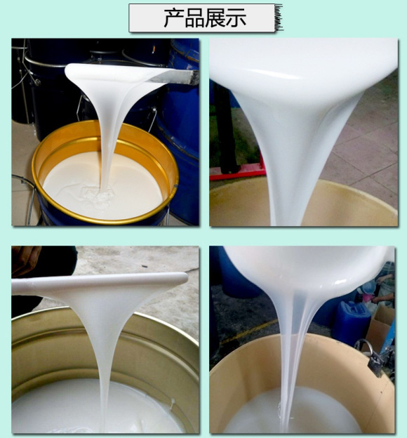 移印硅胶 模具硅胶 移印胶头  液体硅胶原材料  液体硅橡胶厂家