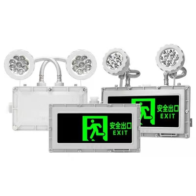 防爆标志灯EPS灯版双面LED双头应急灯消防BCJ防爆