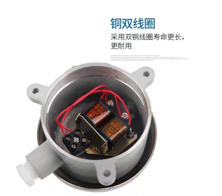 防爆电铃BDL-125防爆报警警铃24V36V20V消防电铃