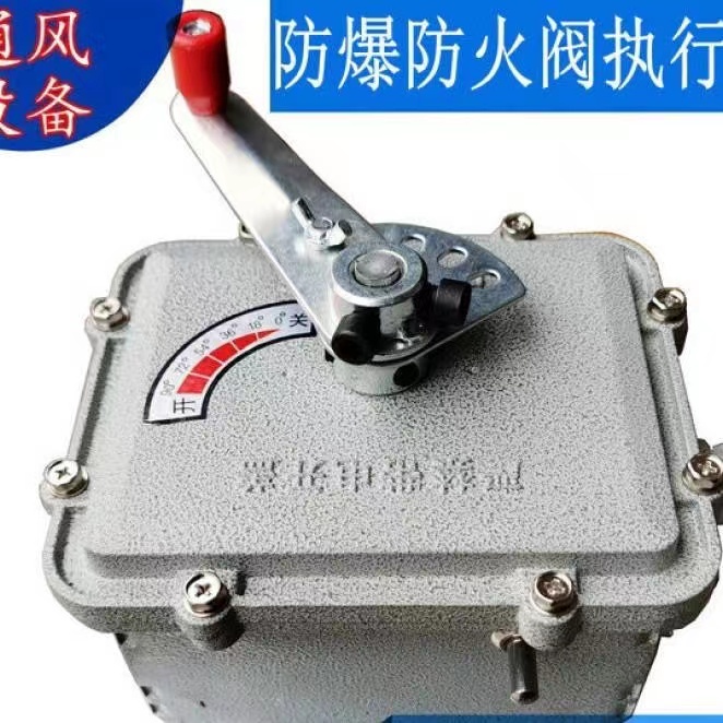 通风设备防爆电动风阀执行器消防3C隔爆型排烟防火