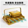 LED防爆灯100W-200W防爆投光泛光照明灯