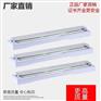 防爆洁净荧光灯BHY净化灯40W80W吸顶嵌入式超薄防格栅