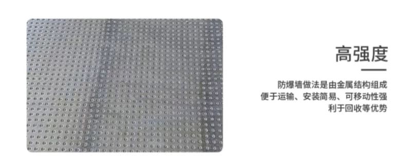 防爆墙的优点&nbsp;&nbsp;抗爆墙&nbsp;&nbsp;抗爆吊顶