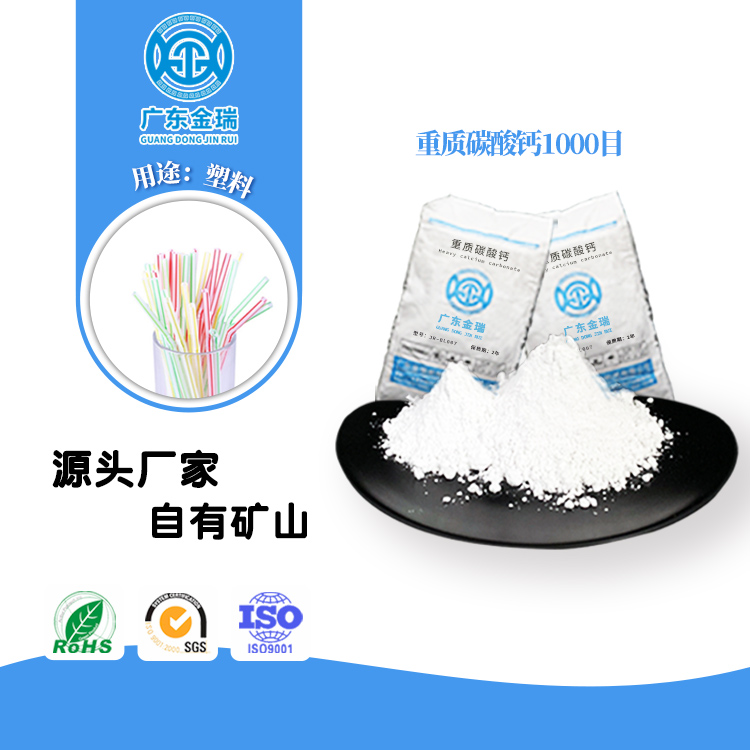 氢氧化钙熟石灰 水处理用 90%以上  石灰石粉