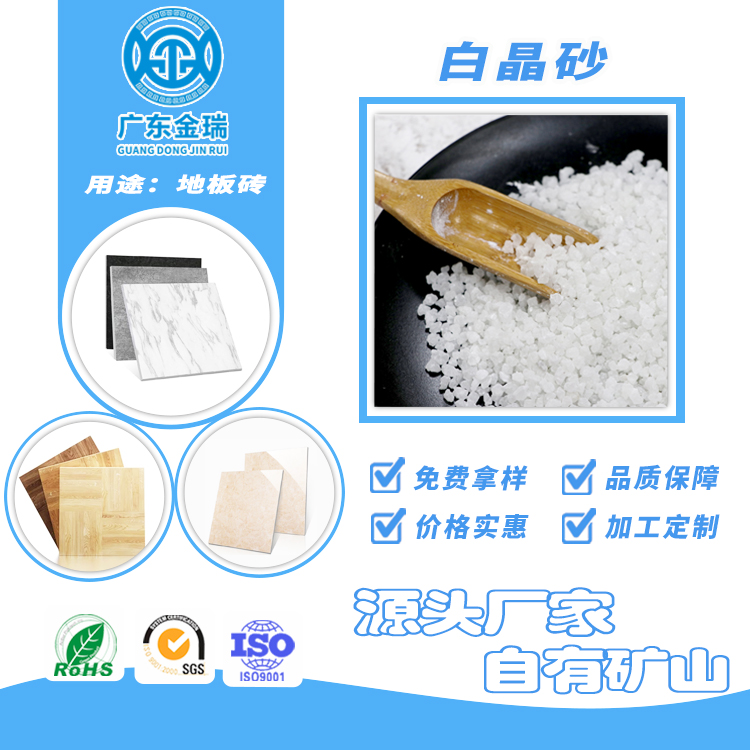 工业级800目重质碳酸钙 金瑞矿业  碳酸钙颗粒