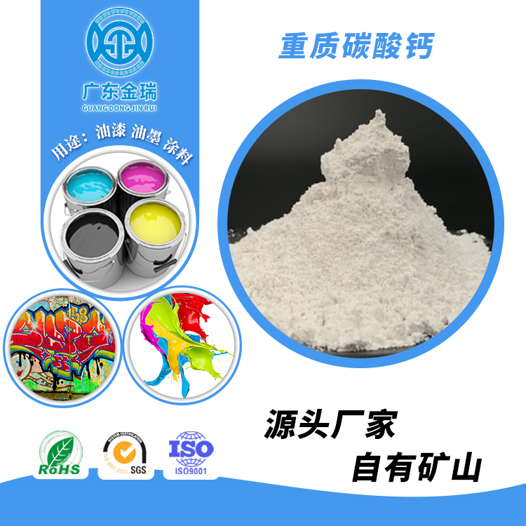 批发1000目重质碳酸钙  碳酸钙颗粒