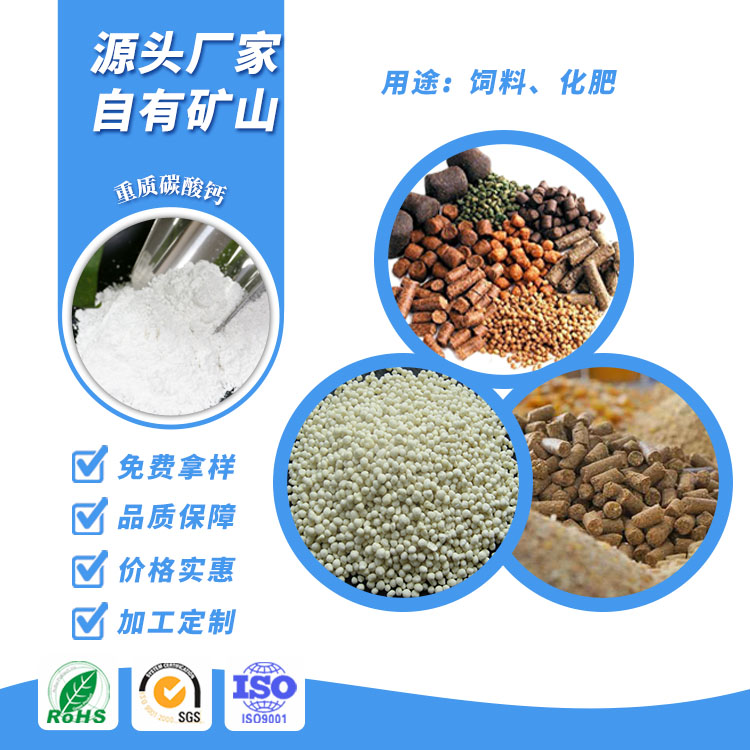 批发1000目重质碳酸钙  碳酸钙颗粒