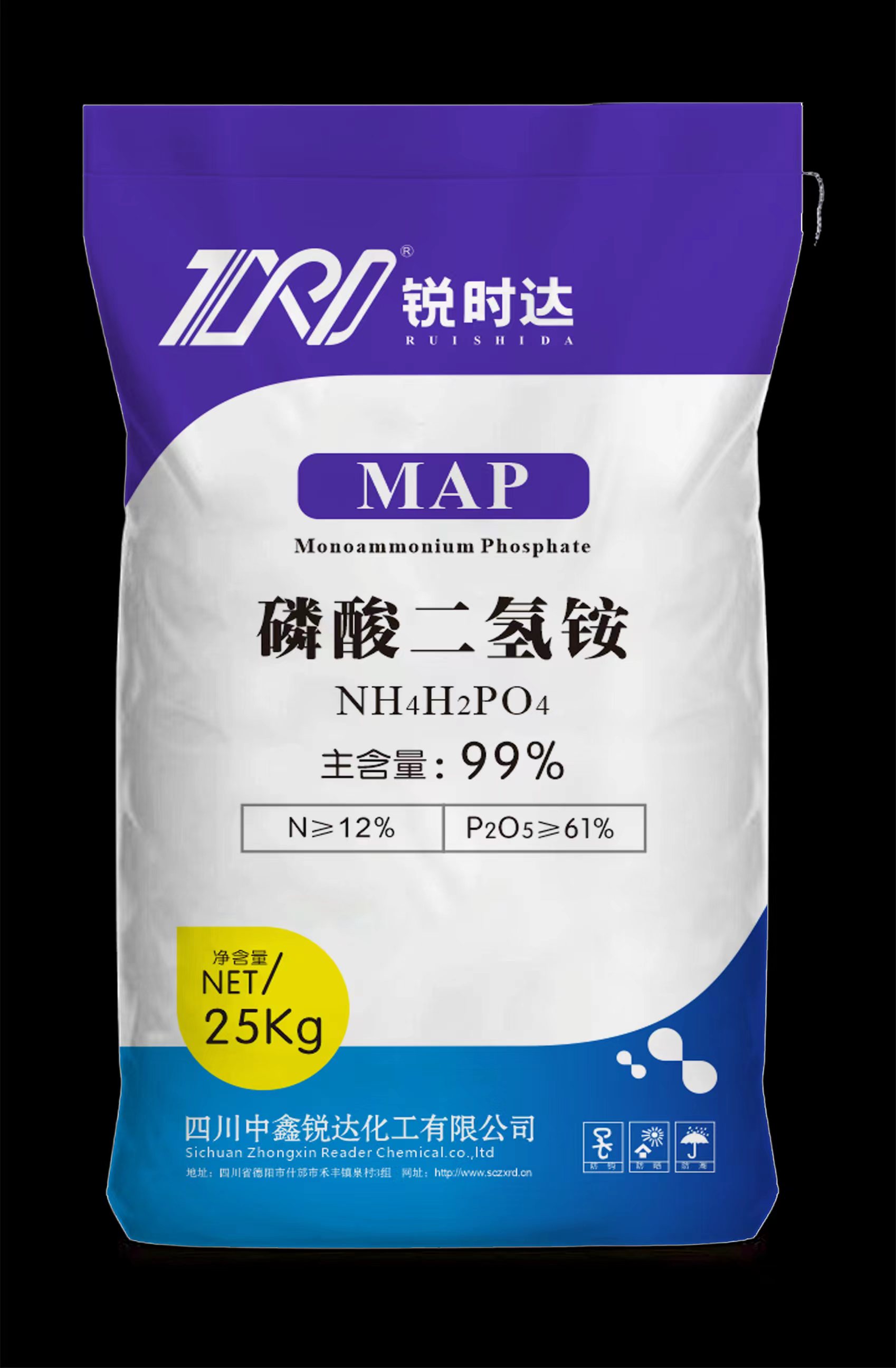 磷酸二氢铵(俗称磷酸一铵)MAP  肥料磷酸二氢铵