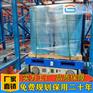 智能立体库货架厂家供应智能四向车立体库定制