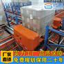 子母穿梭车密集立库定做  子母式穿梭车自动化立体库