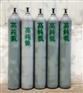纯度99.999% 高纯氦气 高纯氮气 高纯氩气