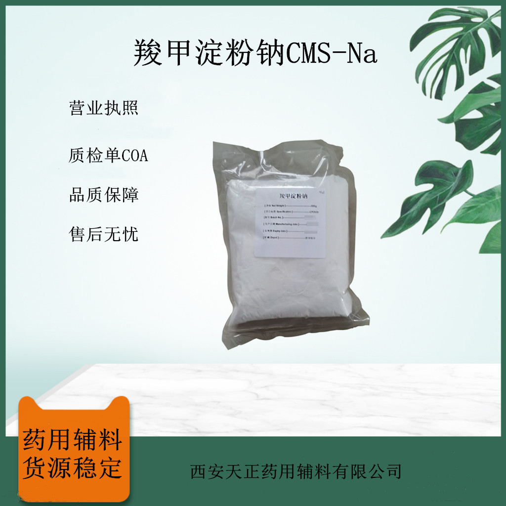 糊精25kg