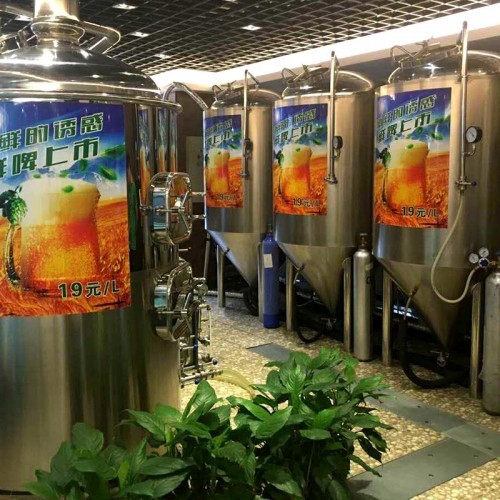 北京酒吧日产1000升小型精酿啤酒设备  酒吧啤酒设备  小型啤酒设备