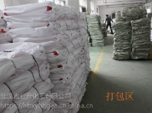 良溶剂活性炭，脱漆剂活性炭，吸收剂活性炭  活性炭厂家哪里找  活性炭现货直发  优质活性炭厂家