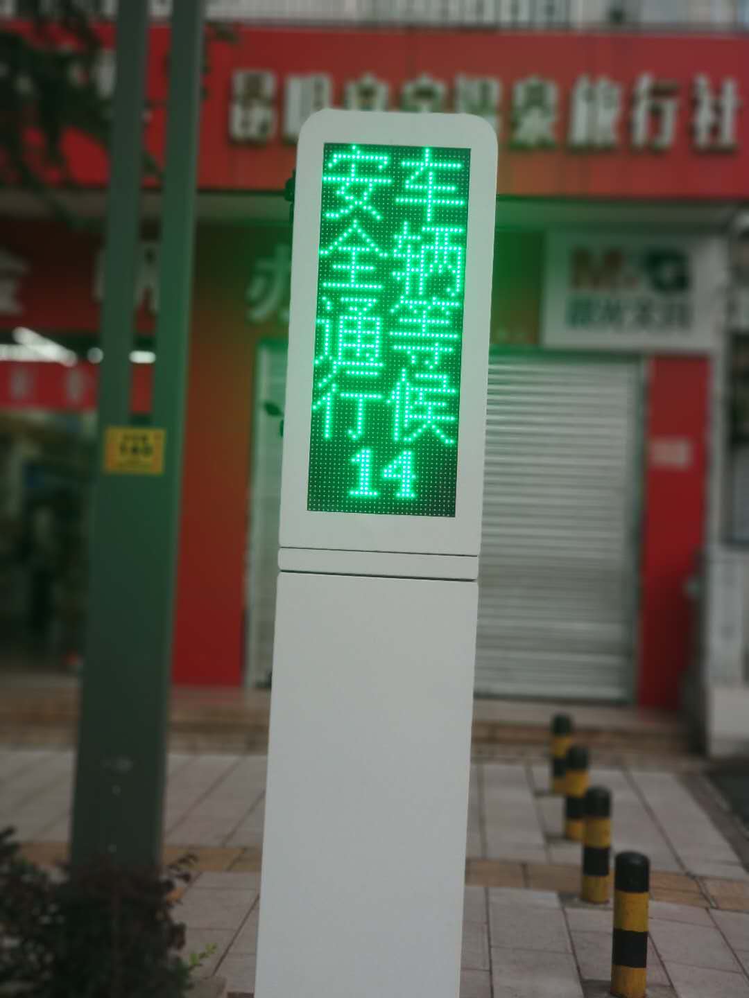 路段式行人过街系统  行人过街申请按钮  行人申请按钮