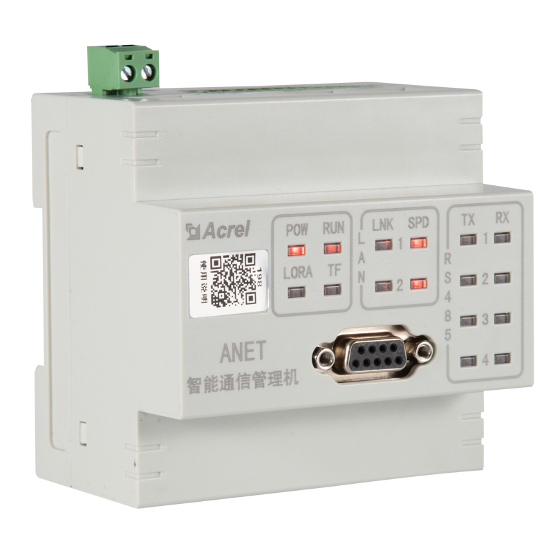 安科瑞ANet-2E4SM模块化通信管理机 断点续传边缘计算