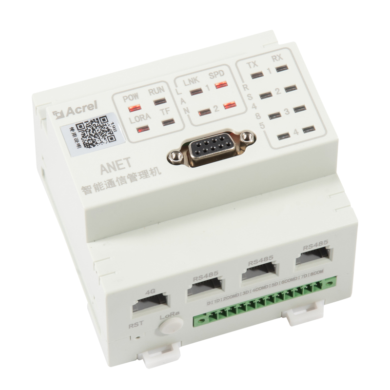 安科瑞ANet-2E4SM模块化通信管理机 断点续传边缘计算