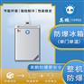 防爆冰箱高校实验室冷藏冷冻单门BL-400DM50L
